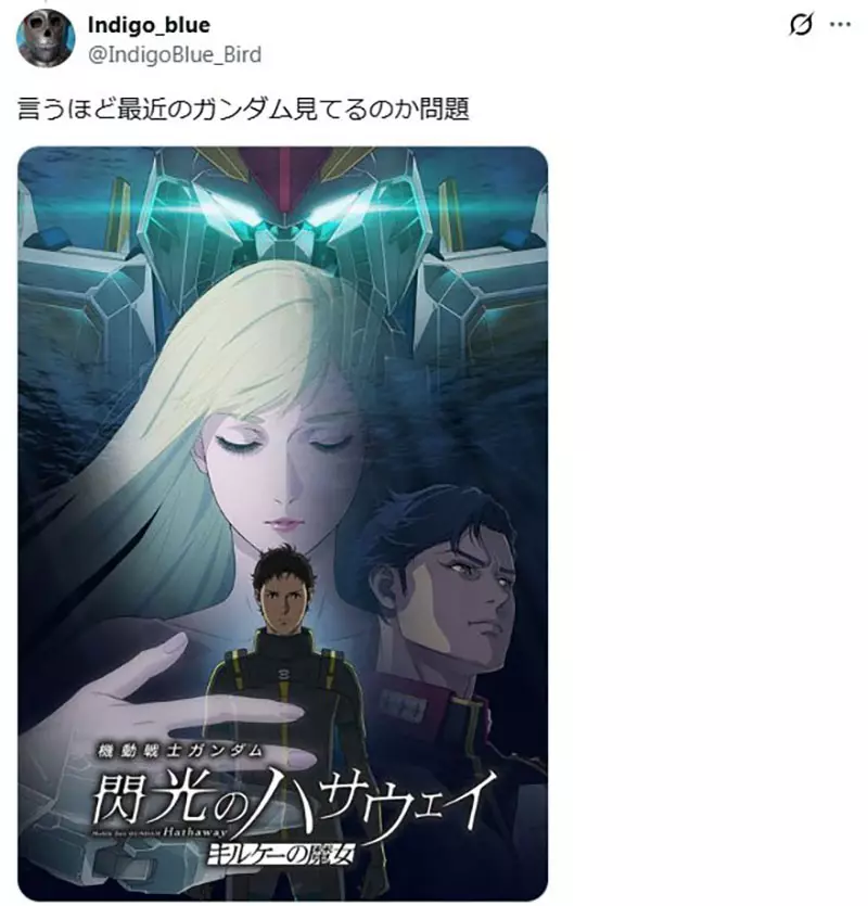 日本导演怒批《高达》美化战争,然而争议背后其实是一次误读! 日本导演怒批《高达》美化战争,然而争议背后其实是一次误读!