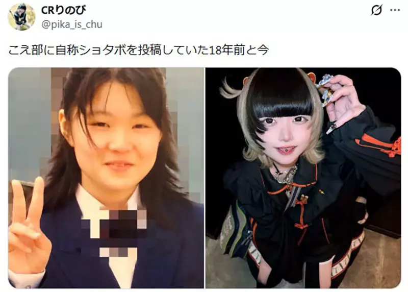 别再把普通成长包装成逆袭!日本土气女孩晒照,外貌焦虑的真相终于被撕开给所有人看! 别再把普通成长包装成逆袭!日本土气女孩晒照,外貌焦虑的真相终于被撕开给所有人看!