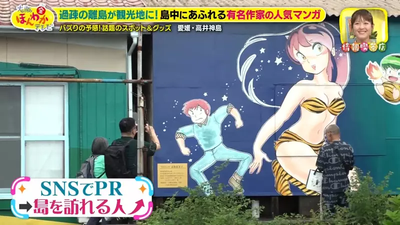 日本一座老龄离岛不靠景区翻身,没想到竟靠40多面漫画墙留住了人气! 日本一座老龄离岛不靠景区翻身,没想到竟靠40多面漫画墙留住了人气!
