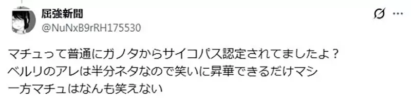 别再只骂角色不够强了:《高达》观众为何总逼男主角承担一切、永远不能软弱? 别再只骂角色不够强了:《高达》观众为何总逼男主角承担一切、永远不能软弱?