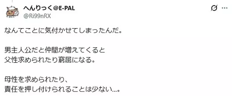 别再只骂角色不够强了:《高达》观众为何总逼男主角承担一切、永远不能软弱? 别再只骂角色不够强了:《高达》观众为何总逼男主角承担一切、永远不能软弱?