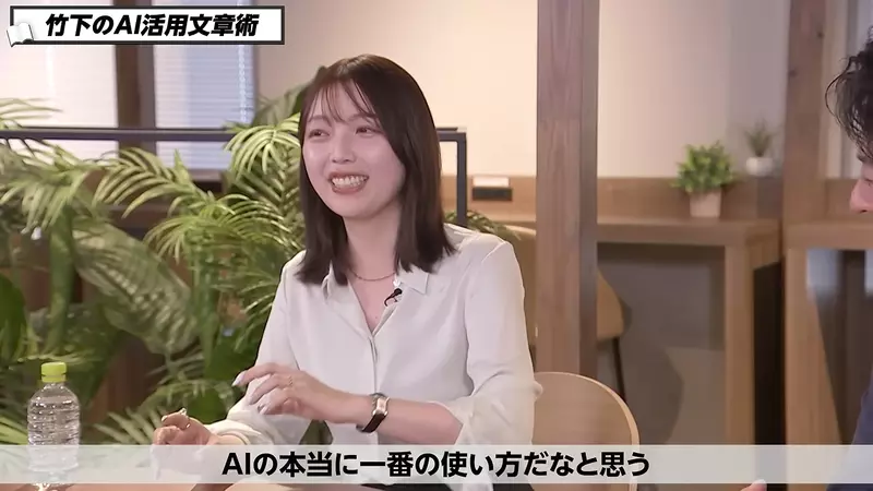 日本知名文学评论家三宅香帆点破“AI 写作误区”!第一稿越省事,文章越容易失去人的判断力和锋芒! 日本知名文学评论家三宅香帆点破“AI 写作误区”!第一稿越省事,文章越容易失去人的判断力和锋芒!