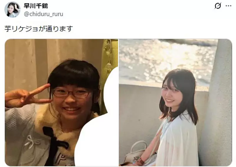 别再把普通成长包装成逆袭!日本土气女孩晒照,外貌焦虑的真相终于被撕开给所有人看! 别再把普通成长包装成逆袭!日本土气女孩晒照,外貌焦虑的真相终于被撕开给所有人看!