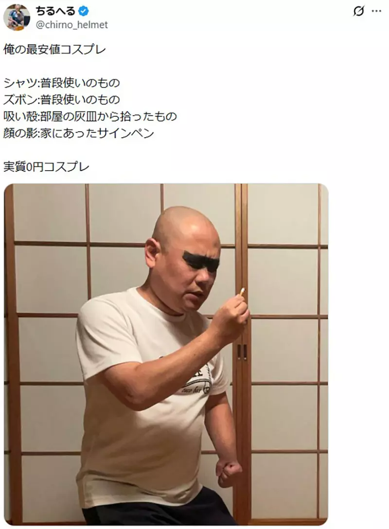 日本男 Coser 花3万日元做装备却没人看！没想到 Cosplay 圈的关注从不按成本结算！