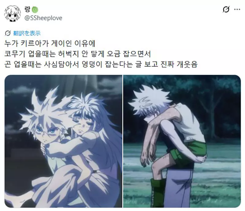 日本网友议论“《全职猎人》奇犽背小杰被指藏私心”！一场 CP 考据，别把镜头细节吵成官方答案！