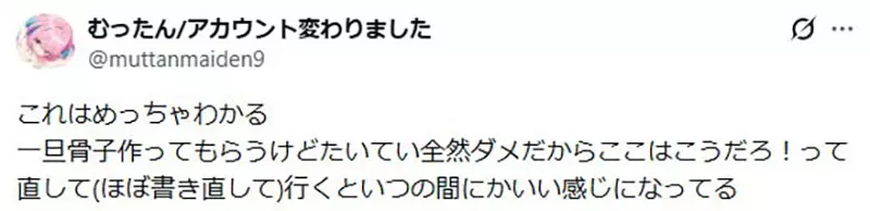 日本知名文学评论家三宅香帆点破“AI 写作误区”!第一稿越省事,文章越容易失去人的判断力和锋芒! 日本知名文学评论家三宅香帆点破“AI 写作误区”!第一稿越省事,文章越容易失去人的判断力和锋芒!