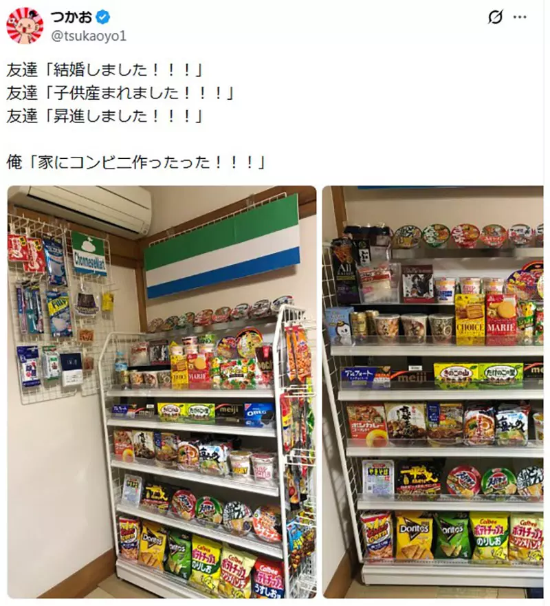 日本网友议论“朋友都在升级人生”，我却想炫耀一颗巨型菊石！成年人别被进度条绑架！