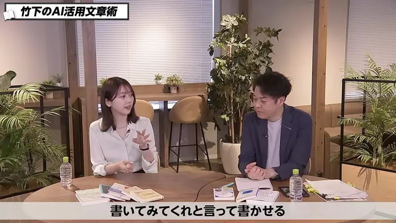 日本知名文学评论家三宅香帆点破“AI 写作误区”!第一稿越省事,文章越容易失去人的判断力和锋芒! 日本知名文学评论家三宅香帆点破“AI 写作误区”!第一稿越省事,文章越容易失去人的判断力和锋芒!