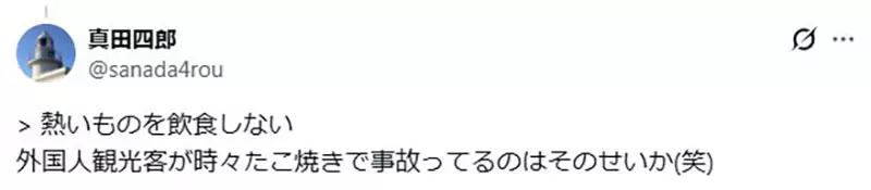 日本猫舌为何难翻译!一碗滚烫拉面,照出不同饮食习惯的温度差! 日本猫舌为何难翻译!一碗滚烫拉面,照出不同饮食习惯的温度差!