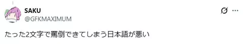 匈牙利新总统安德拉什·巴卡走红!一个名字把严肃政治新闻变成了日语冷笑话! 匈牙利新总统安德拉什·巴卡走红!一个名字把严肃政治新闻变成了日语冷笑话!
