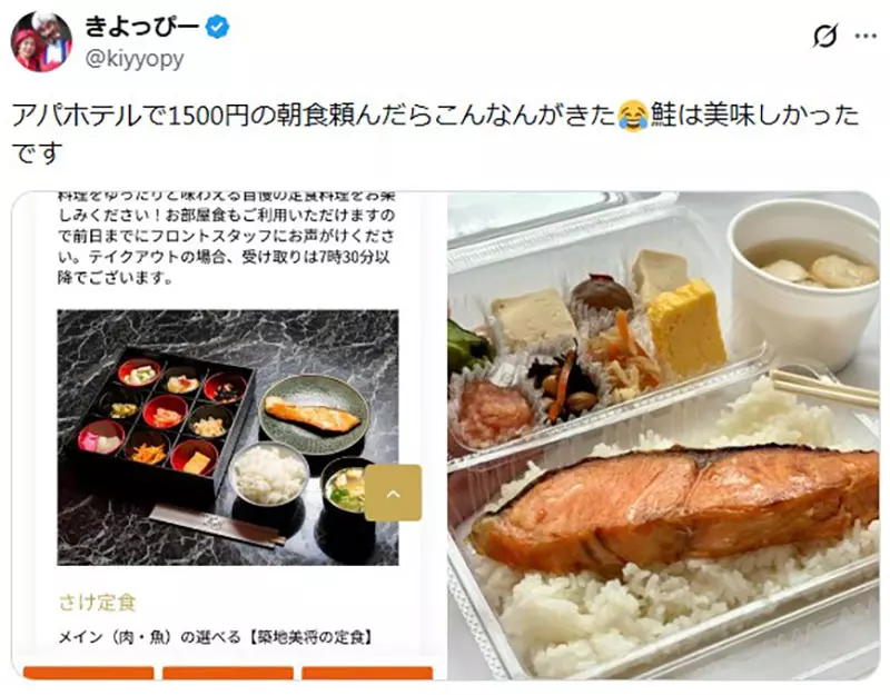 日本网友议论“花1500日元点酒店早餐”,端上桌后质疑图文严重不符!然而许多人认为容器才是关键! 日本网友议论“花1500日元点酒店早餐”,端上桌后质疑图文严重不符!然而许多人认为容器才是关键!