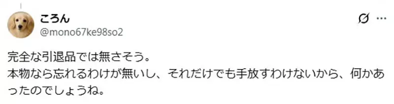日本一张签名青眼白龙搅动了整个卡圈!高桥和希真迹为何难以估价! 日本一张签名青眼白龙搅动了整个卡圈!高桥和希真迹为何难以估价!