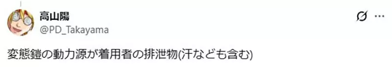 别再用现实逻辑掐死新手灵感:一件诅咒铠甲,竟被上厕所问题逼停 别再用现实逻辑掐死新手灵感:一件诅咒铠甲,竟被上厕所问题逼停