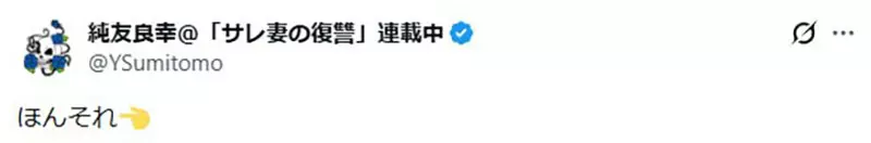 日本漫画家赤羽チカ被编辑关注后才懂：出版社为什么非得把创作者吊在等待里！