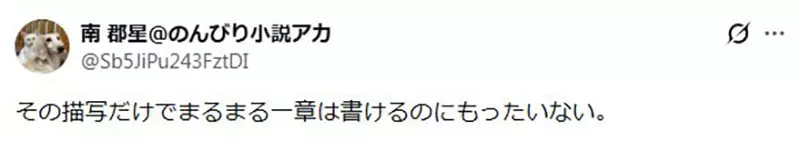 别再用现实逻辑掐死新手灵感:一件诅咒铠甲,竟被上厕所问题逼停 别再用现实逻辑掐死新手灵感:一件诅咒铠甲,竟被上厕所问题逼停