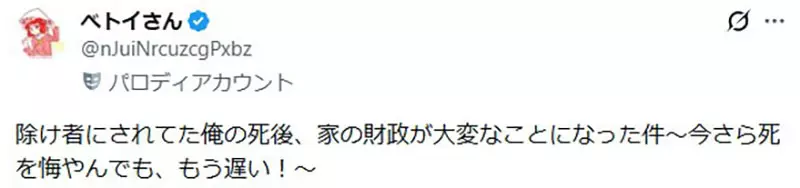 日本网友议论“《退队流》为什么总能爆火”!从丰臣秀吉到须佐之男,日本人早把逆袭写进故事里! 日本网友议论“《退队流》为什么总能爆火”!从丰臣秀吉到须佐之男,日本人早把逆袭写进故事里!