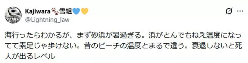 日本人近40年海水浴客从3790万跌至440万！动漫泳装虽还在，但现实里的盛夏却已先变了模样！