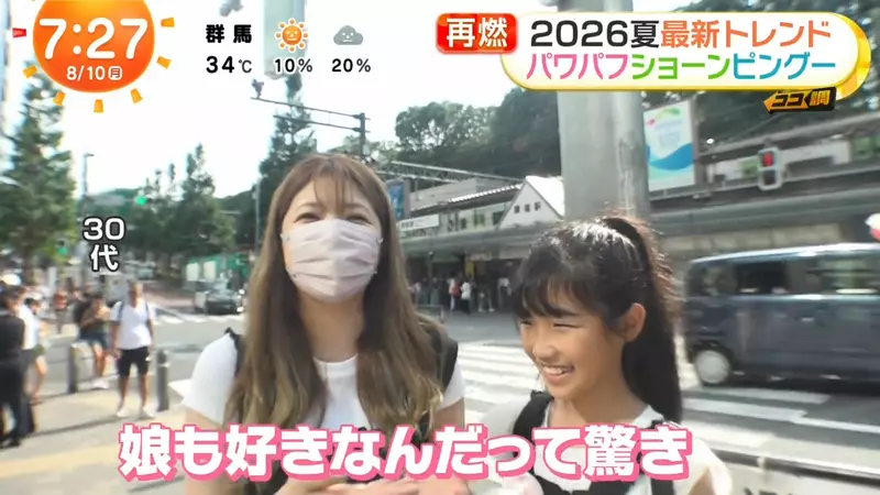 日本年轻人没看过《飞天小女警》竟也买单！千禧年动漫角色为何又火了！