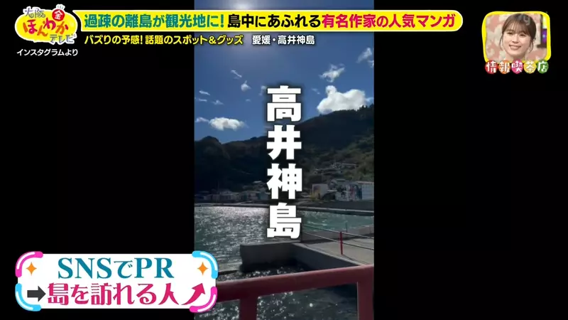 日本一座老龄离岛不靠景区翻身,没想到竟靠40多面漫画墙留住了人气! 日本一座老龄离岛不靠景区翻身,没想到竟靠40多面漫画墙留住了人气!