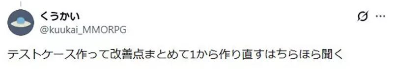 日本知名文学评论家三宅香帆点破“AI 写作误区”!第一稿越省事,文章越容易失去人的判断力和锋芒! 日本知名文学评论家三宅香帆点破“AI 写作误区”!第一稿越省事,文章越容易失去人的判断力和锋芒!
