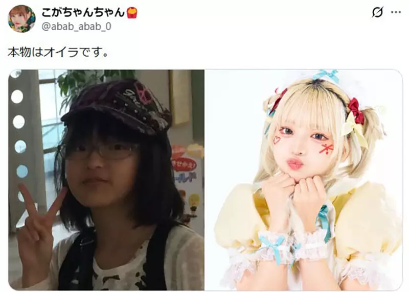 别再把普通成长包装成逆袭!日本土气女孩晒照,外貌焦虑的真相终于被撕开给所有人看! 别再把普通成长包装成逆袭!日本土气女孩晒照,外貌焦虑的真相终于被撕开给所有人看!