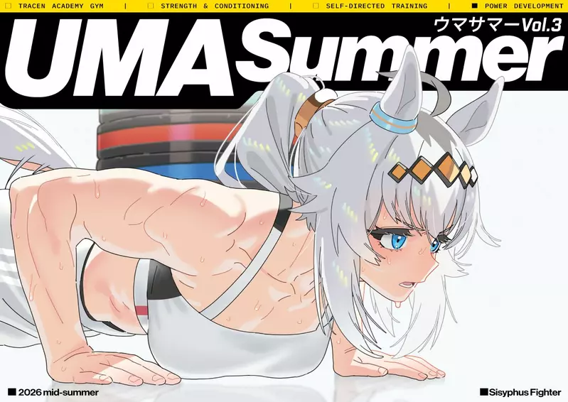 不是同人版权问题!《赛马娘》尺子立牌为何在 Comic Market 108 前被叫停 不是同人版权问题!《赛马娘》尺子立牌为何在 Comic Market 108 前被叫停