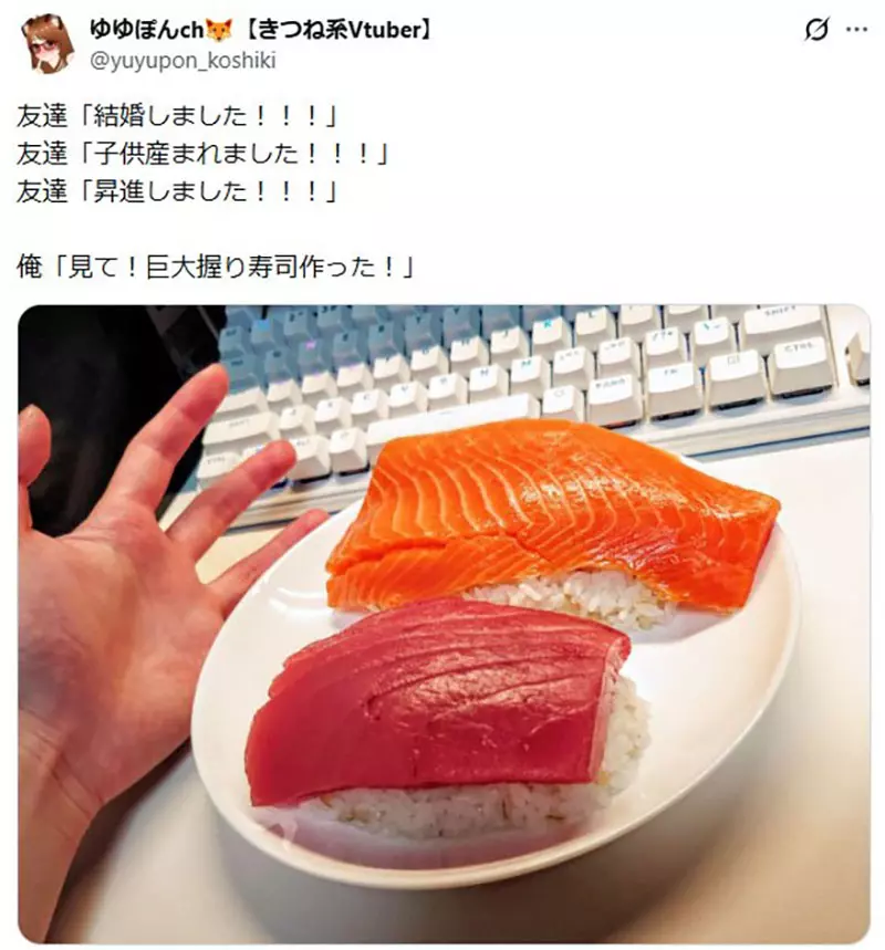 日本网友议论“朋友都在升级人生”，我却想炫耀一颗巨型菊石！成年人别被进度条绑架！