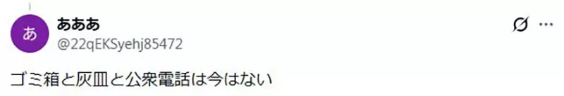 这间711明明看起来很老旧！日本网友好奇大家都是怎么判断出来的！