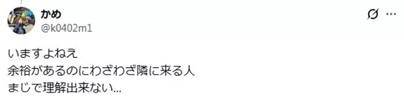 日本网友吵翻了!空荡荡的电影院里,为什么总有人偏要紧挨着独自观影者坐! 日本网友吵翻了!空荡荡的电影院里,为什么总有人偏要紧挨着独自观影者坐!