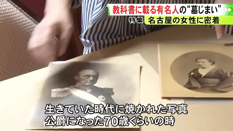 日本一座祖坟维修竟要3000万日元!德川庆喜后人为何选择“废墓”,不再把负担留给下一代! 日本一座祖坟维修竟要3000万日元!德川庆喜后人为何选择“废墓”,不再把负担留给下一代!