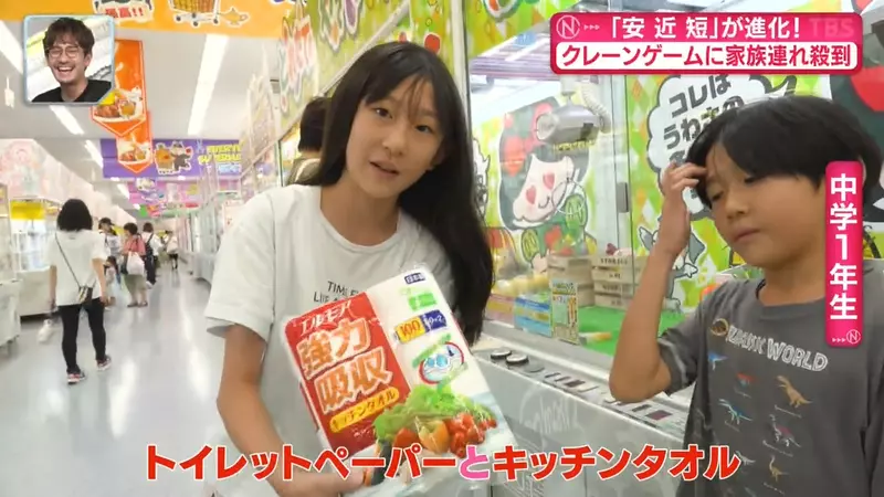 日本家庭连假扎进抓娃娃机！一场看似贪玩的亲子出行，为什么成了生活账本的选择！