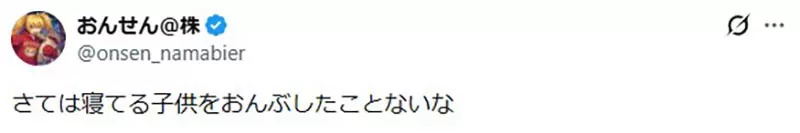 日本网友议论“《全职猎人》奇犽背小杰被指藏私心”！一场 CP 考据，别把镜头细节吵成官方答案！