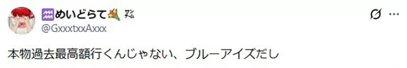 日本一张签名青眼白龙搅动了整个卡圈!高桥和希真迹为何难以估价! 日本一张签名青眼白龙搅动了整个卡圈!高桥和希真迹为何难以估价!