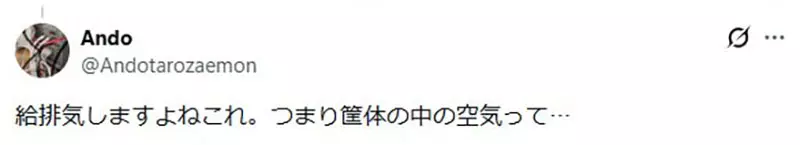 光纤从厕所进屋、服务器悬在马桶上!日本网友吵翻,省下的空间可能先把安全感省没了! 光纤从厕所进屋、服务器悬在马桶上!日本网友吵翻,省下的空间可能先把安全感省没了!