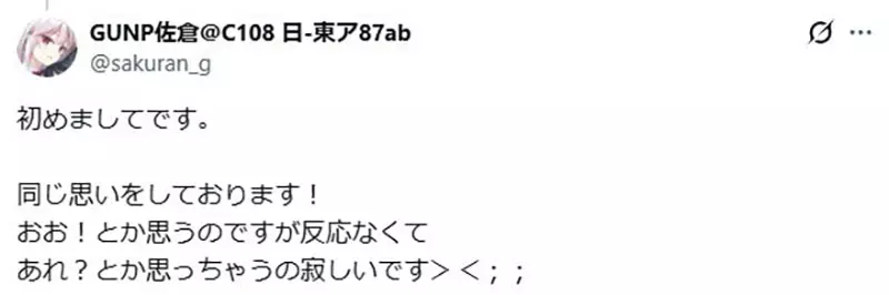 日本漫画家赤羽チカ被编辑关注后才懂：出版社为什么非得把创作者吊在等待里！