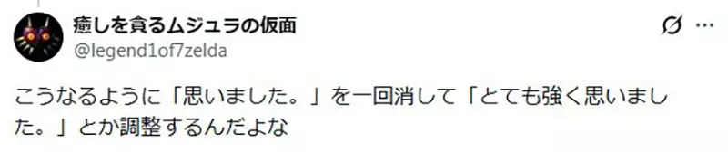 日本学生晒出读后感凑字数技巧!多占一行的快乐,成年人一看就懂! 日本学生晒出读后感凑字数技巧!多占一行的快乐,成年人一看就懂!