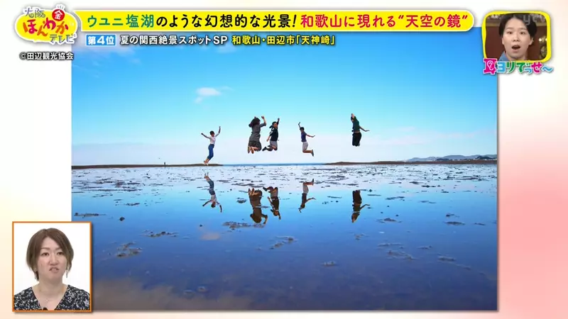 日本关西夏日拍照别把行程排错！风铃、镜面海和40万朵向日葵，都在拼时间！