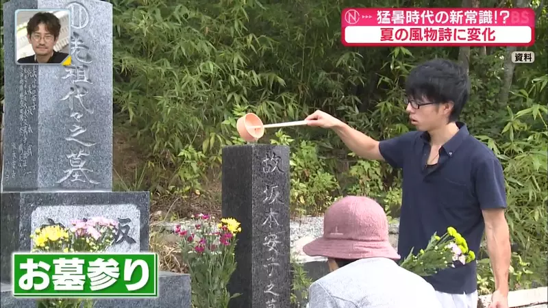 日本寺庙竟把扫墓搬到晚上！高温之下，仪式感不能再拿家人的身体安全去硬扛！