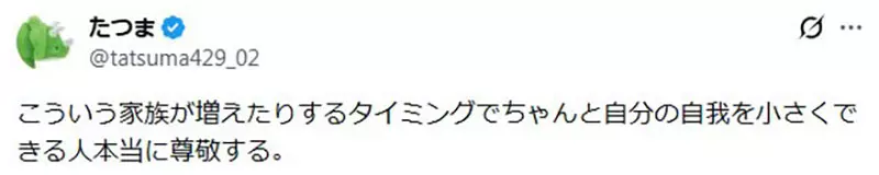 日本模型玩家为孩子清空收藏！真正可怕的不是断舍离，而是把自己也一起弄丢！