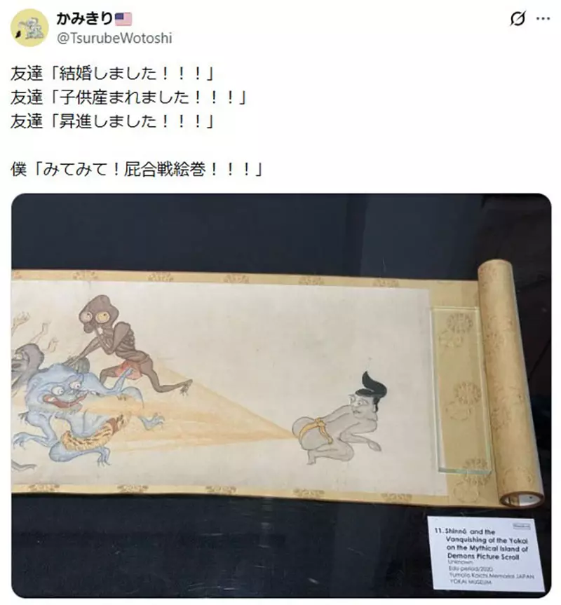 日本网友议论“朋友都在升级人生”，我却想炫耀一颗巨型菊石！成年人别被进度条绑架！