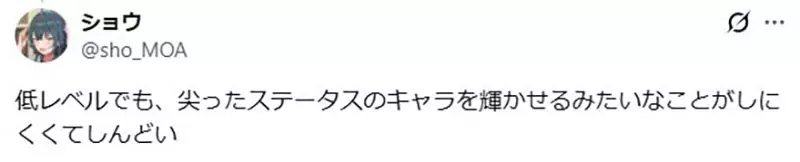 日本知名游戏《最终幻想VII》再被点名吐槽！把等级塞进伤害公式， RPG 到底是在考策略还是逼人刷怪？