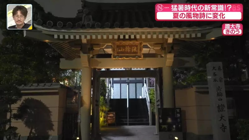 日本寺庙竟把扫墓搬到晚上！高温之下，仪式感不能再拿家人的身体安全去硬扛！