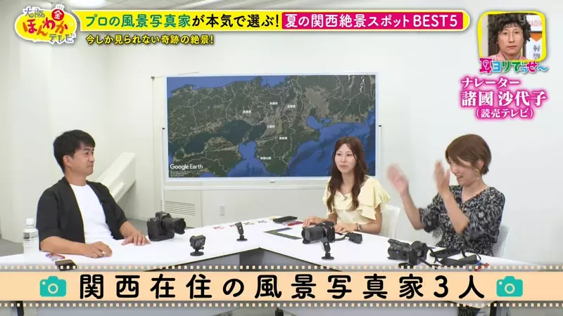 日本关西夏日拍照别把行程排错！风铃、镜面海和40万朵向日葵，都在拼时间！