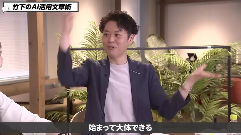 日本知名文学评论家三宅香帆点破“AI 写作误区”!第一稿越省事,文章越容易失去人的判断力和锋芒! 日本知名文学评论家三宅香帆点破“AI 写作误区”!第一稿越省事,文章越容易失去人的判断力和锋芒!