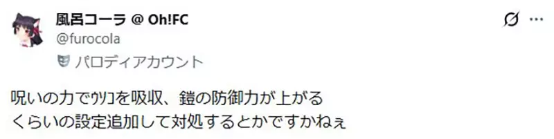 别再用现实逻辑掐死新手灵感:一件诅咒铠甲,竟被上厕所问题逼停 别再用现实逻辑掐死新手灵感:一件诅咒铠甲,竟被上厕所问题逼停