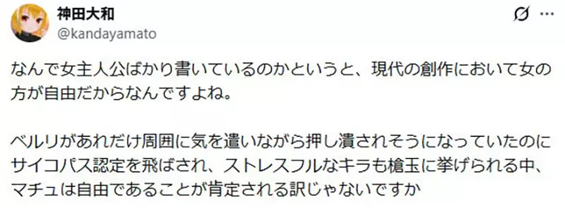 别再只骂角色不够强了:《高达》观众为何总逼男主角承担一切、永远不能软弱? 别再只骂角色不够强了:《高达》观众为何总逼男主角承担一切、永远不能软弱?