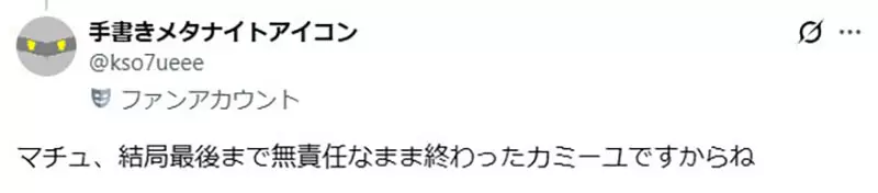 别再只骂角色不够强了:《高达》观众为何总逼男主角承担一切、永远不能软弱? 别再只骂角色不够强了:《高达》观众为何总逼男主角承担一切、永远不能软弱?