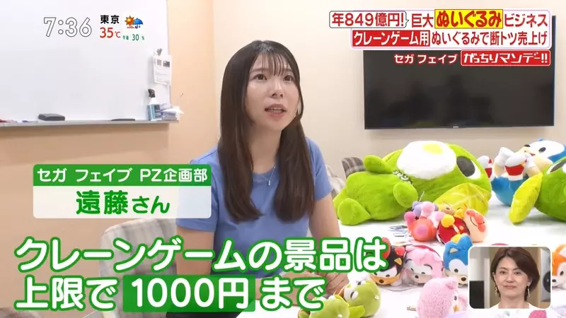 别再把夹娃娃当纯运气！日本电视台探访“SEGA一年1300万只奖品的背后”，其实是一门精密生意！