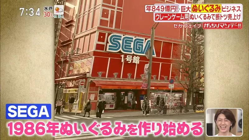 别再把夹娃娃当纯运气！日本电视台探访“SEGA一年1300万只奖品的背后”，其实是一门精密生意！
