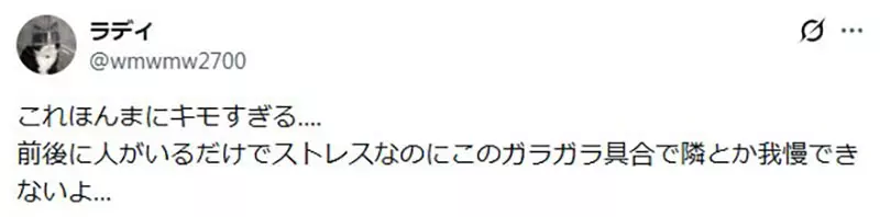 日本网友吵翻了!空荡荡的电影院里,为什么总有人偏要紧挨着独自观影者坐! 日本网友吵翻了!空荡荡的电影院里,为什么总有人偏要紧挨着独自观影者坐!